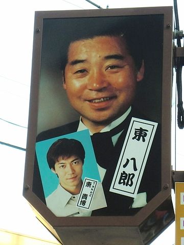 アズマックスのお父さんですね