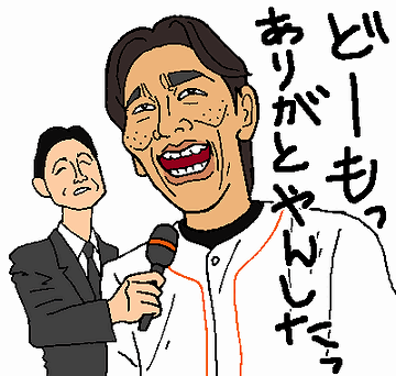 マツイはマツイでも、松井秀喜！