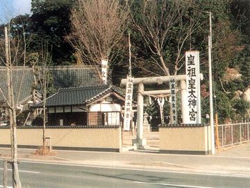 皇祖皇太神宮天津教(あまつきょう)という、新興宗教の教祖の家から出たみたいですね