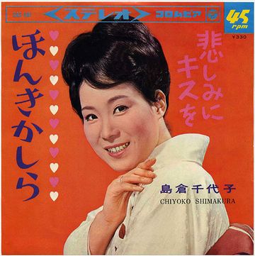 ♪好きさ大好きさ