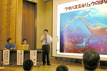 フタバスズキリュウの発見と化石少年の夢