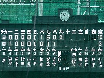 10対3じゃ、コールド負けじゃないか