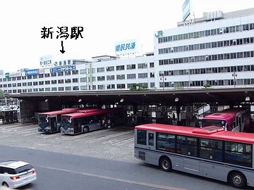 新潟駅前のバスターミナルは、駅を出て、少し歩かなければなりません