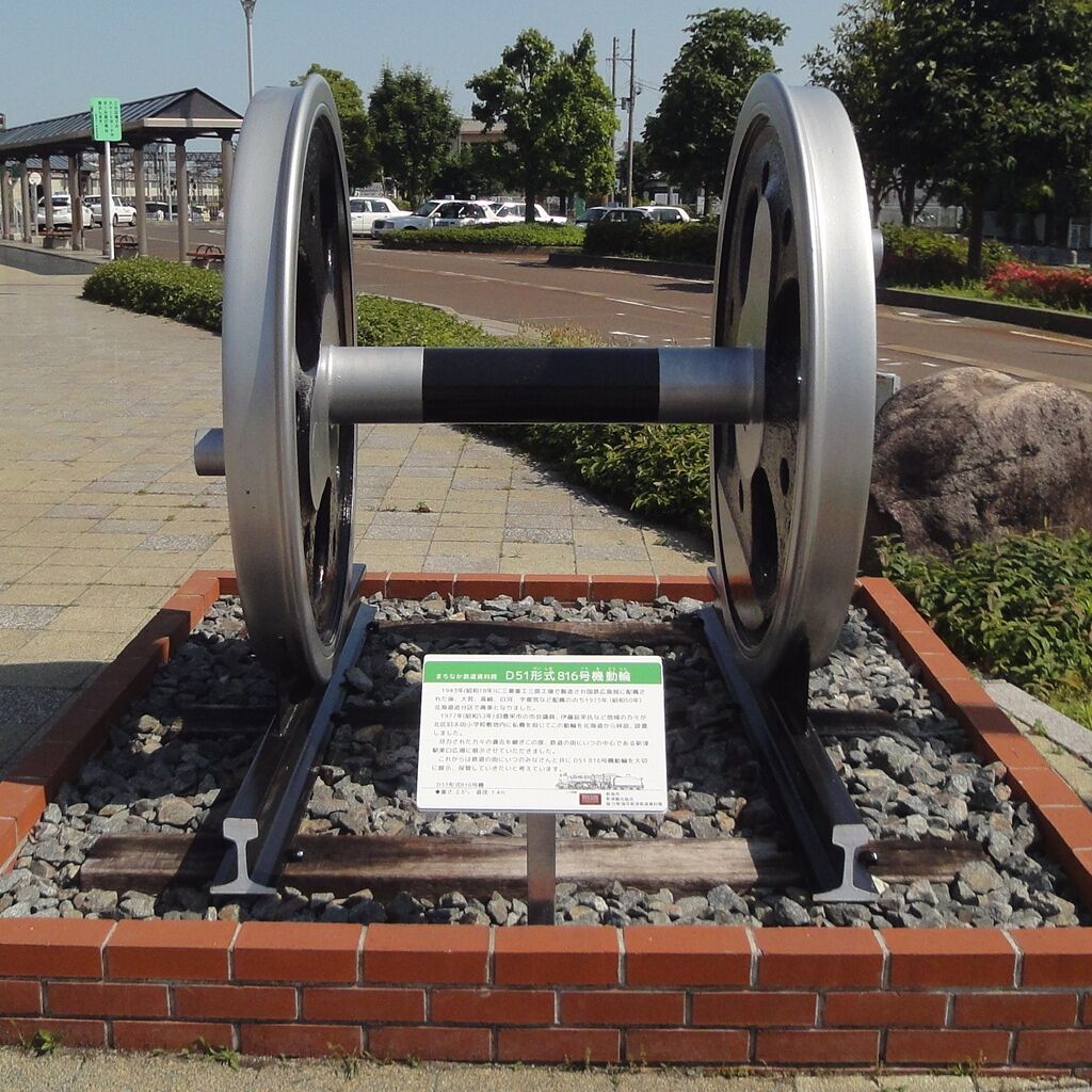 新津駅前・動輪