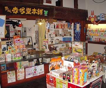 赤塚館の売店