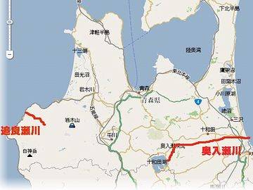 十和田湖から出て太平洋に注ぐ川です