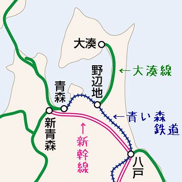 大湊線は、唯一、JR東日本のほかの路線に接続してない線になりました