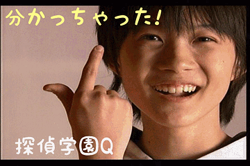 最初は、そういう学園探偵物だったんですけどね