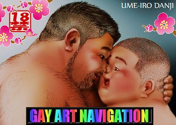 Gay Art Navigation