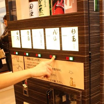 『新青森駅店』にあるお酒の自販機