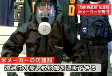 古代核戦争で使われた防護服だとか