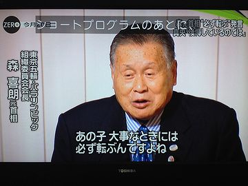失言はあの人のトレードマークだけど