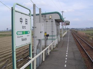 五能線の『中田(なかた)』