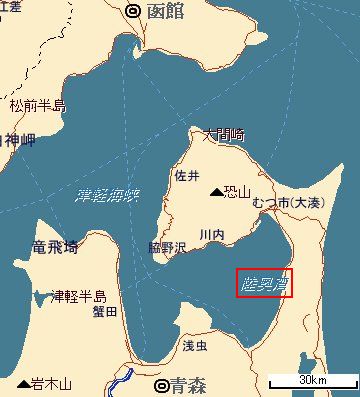 わたしが船を出すのは、陸奥湾ですじゃ