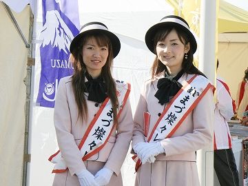 『ぬまづ燦々レディー』。意外に美人度高し!