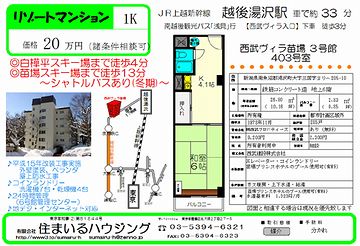 格安! 20万円。