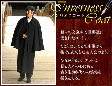少しは文豪っぽく見えるかも