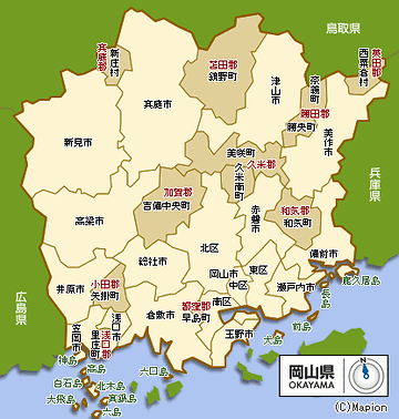 新見とか、津山ですか？