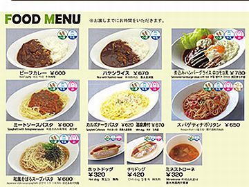 ビーフカレーやミートソースパスタが、600円