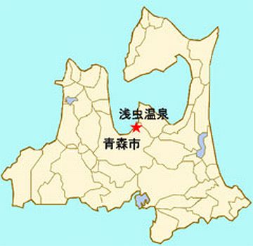 浅虫温泉は、夏泊半島の西側の根元になるわけね