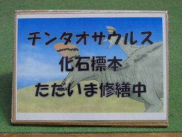 募金などをもとに、修復作業が進められ……