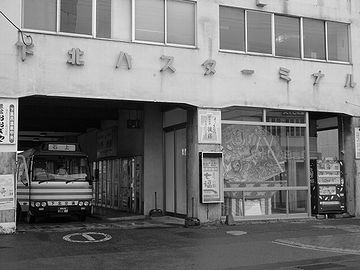 昔の写真かと思ったら、2011年撮影でした