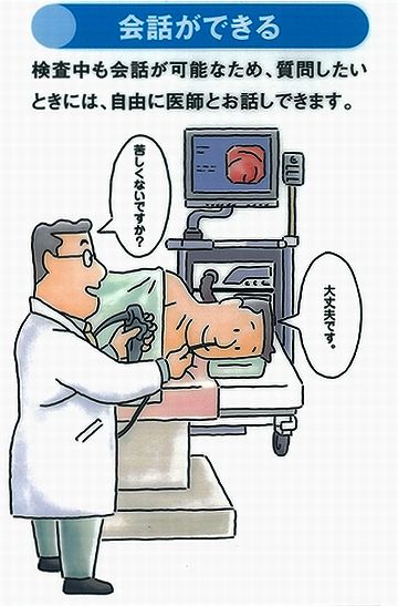 舌が自由だからね