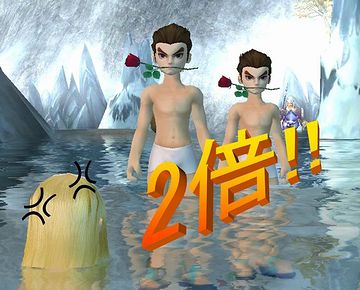 なぜ、2人分取らないんですか?
