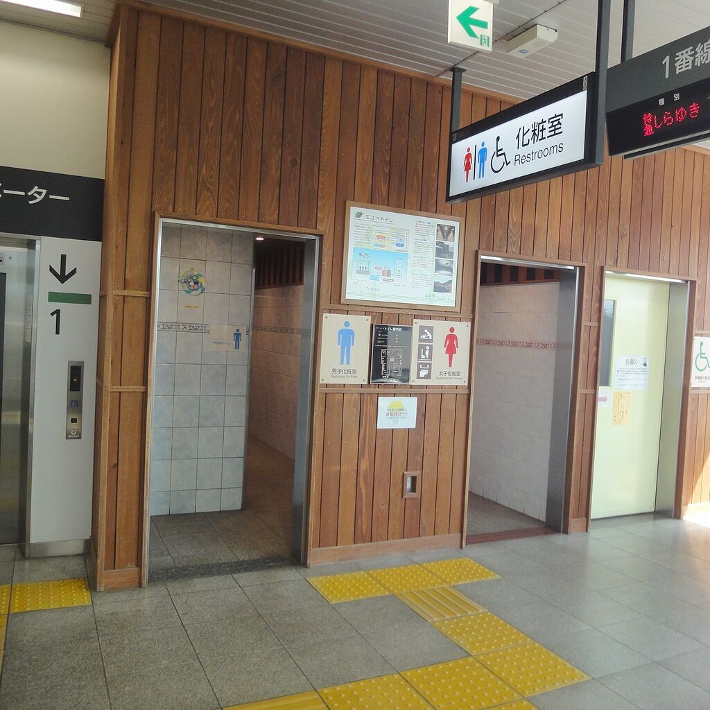 こんな綺麗なトイレ