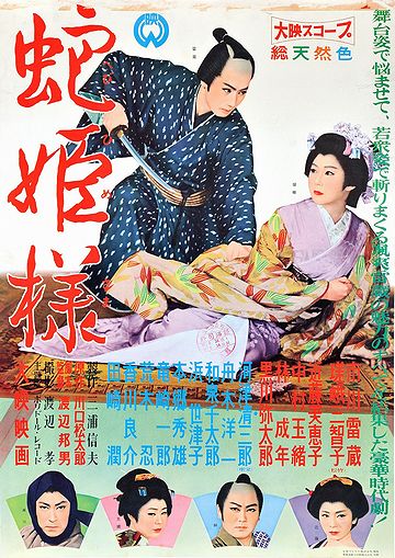 こんな映画が見つかりました。1959年(昭和34年)製作