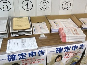 イタコは、収入を申告してるのか?