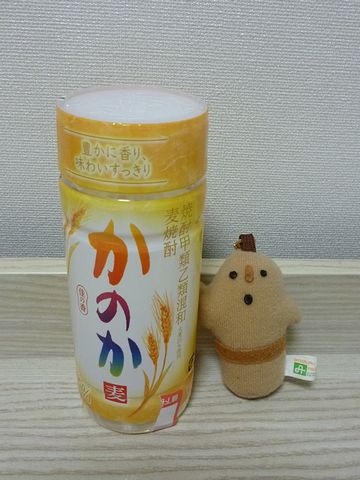 焼酎『麦かのか』