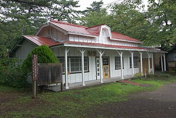 芦野公園旧駅舎。開業の昭和5年から昭和51年まで使われました。