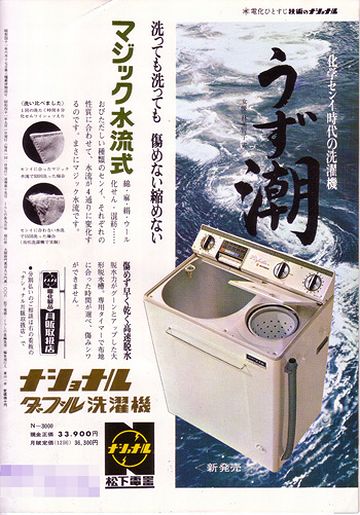 素晴らしいネーミングですよね