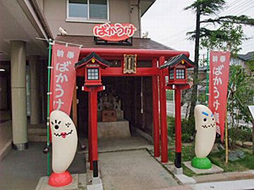 鳥居の左右に立ってるヘンナノ