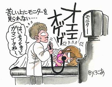 気持ち悪くならない?