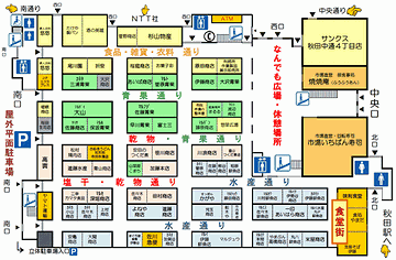 秋田市民市場のフロアマップ