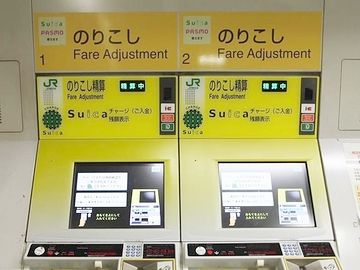 新潟駅ホームにも、こういう精算機があります