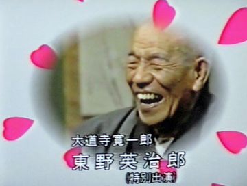 別の役、ありました(『女7人あつまれば(1982年)』)