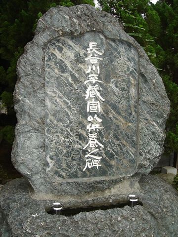長谷川平蔵の死んだ年じゃ