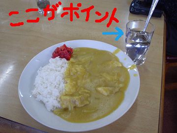 カレーのスプーンは、なぜ“お冷や”に入って出てくるのか?