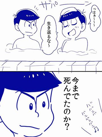 言葉の綾です