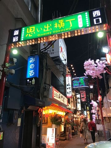 お店には、トイレはあるんですかね?