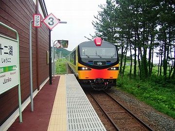 『十二湖』駅に停まりますよ