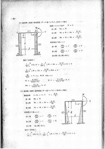 構造計算書なら、残ってるはずです