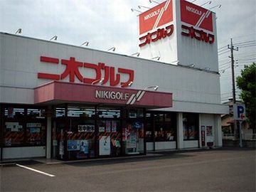 ニキだろ!
