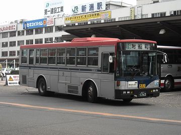 わたしが高校生で乗ってたころと、まったくデザインが変わりません