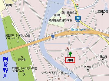 新潟市北区濁川