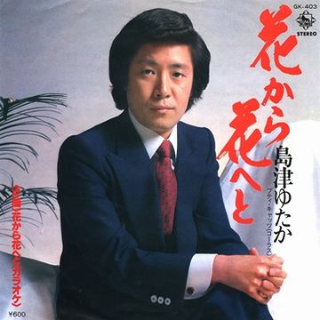 線虫が、松から松へと移っていくからじゃないの?