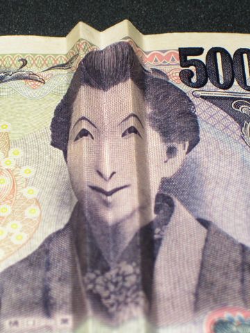 そこに5,000円札があるじゃない